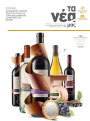 Taneamas_layout_34-Single-Pages