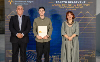 Photos Photiades Homes Celebrates Academic Excellence of the Faculty of Engineering at the University of Cyprus
